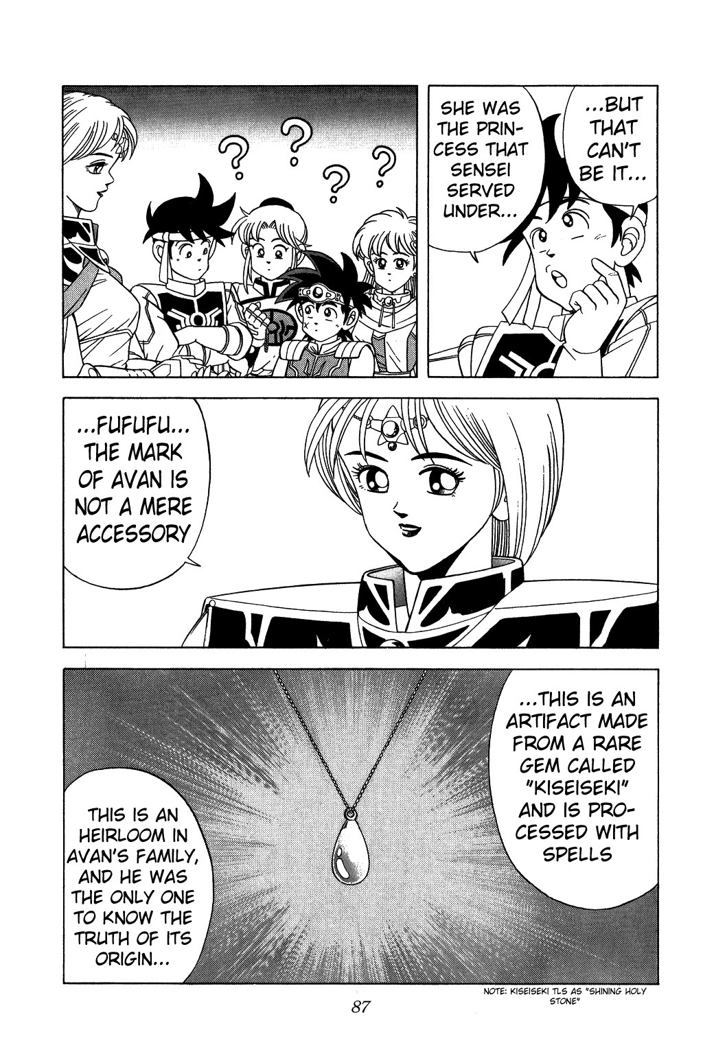 Dragon Quest: The Adventure of Dai Chapter 221 page 5 - Chapter 221: The Fifth Symbol...!!!