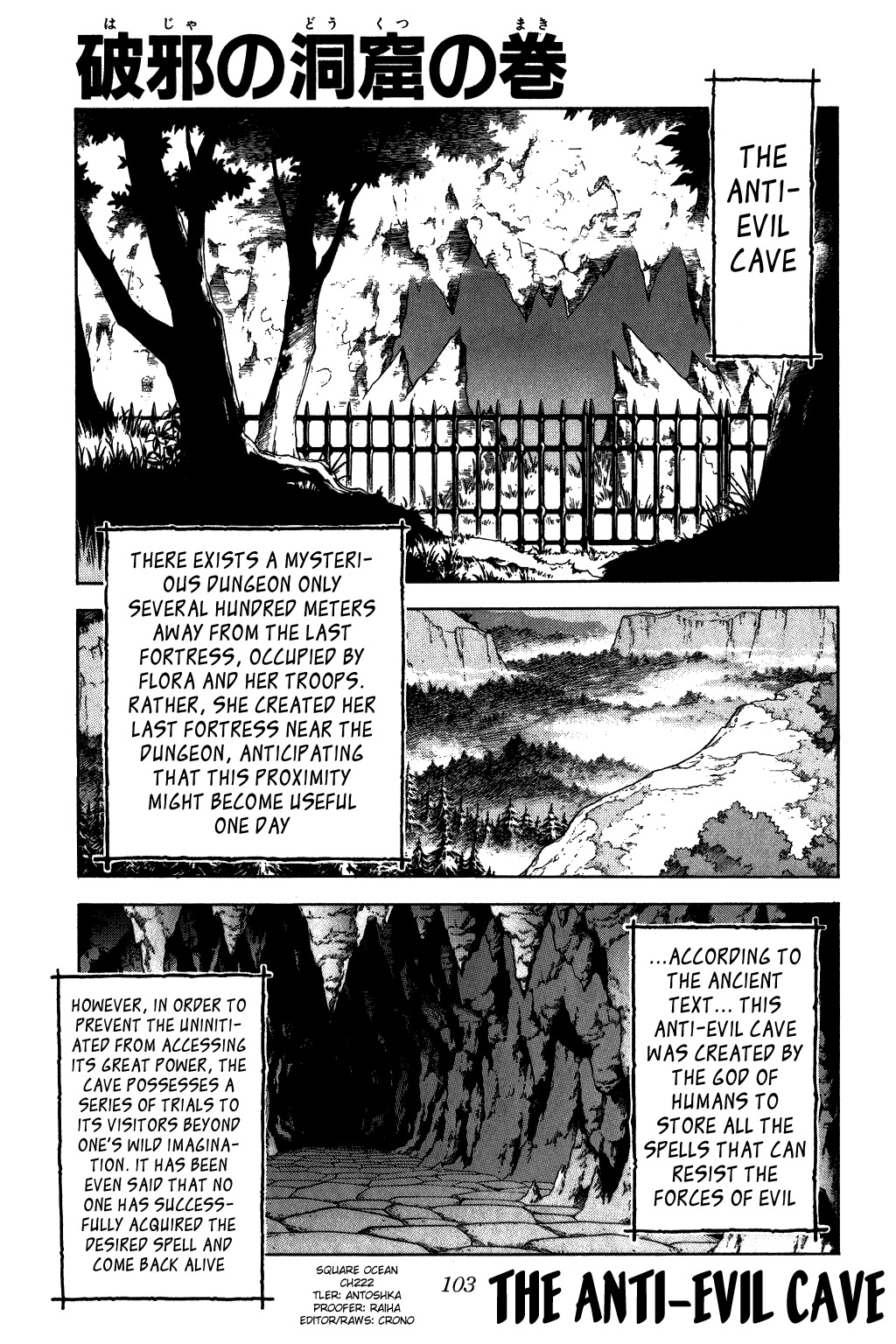 Dragon Quest: The Adventure of Dai Chapter 222 page 1 - Chapter 222: Evil-Dispelling Cave