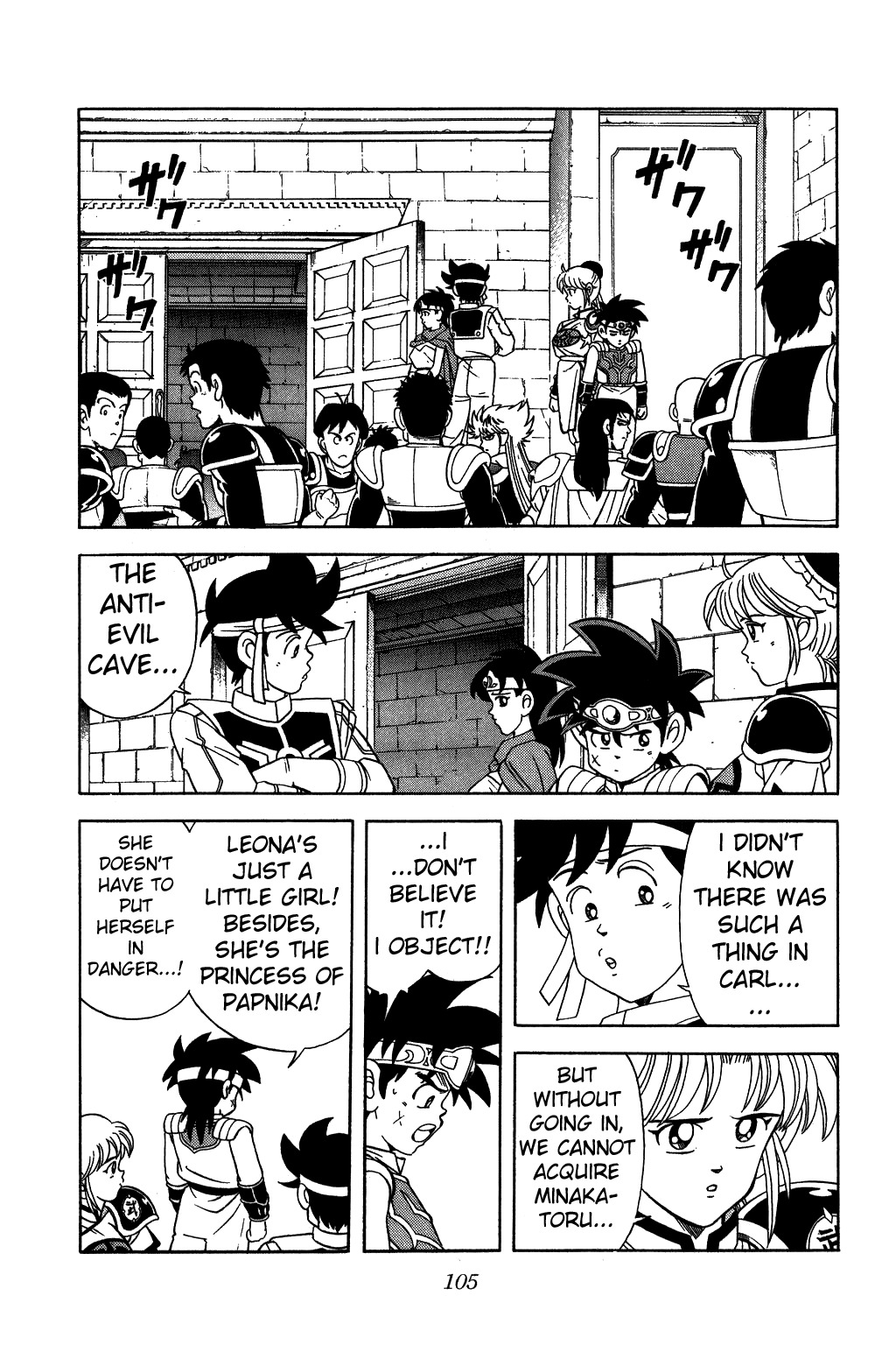 Dragon Quest: The Adventure of Dai Chapter 222 page 3 - Chapter 222: Evil-Dispelling Cave