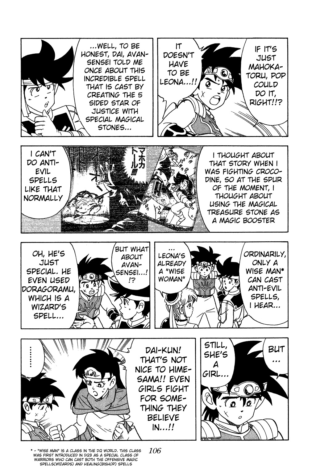 Dragon Quest: The Adventure of Dai Chapter 222 page 4 - Chapter 222: Evil-Dispelling Cave