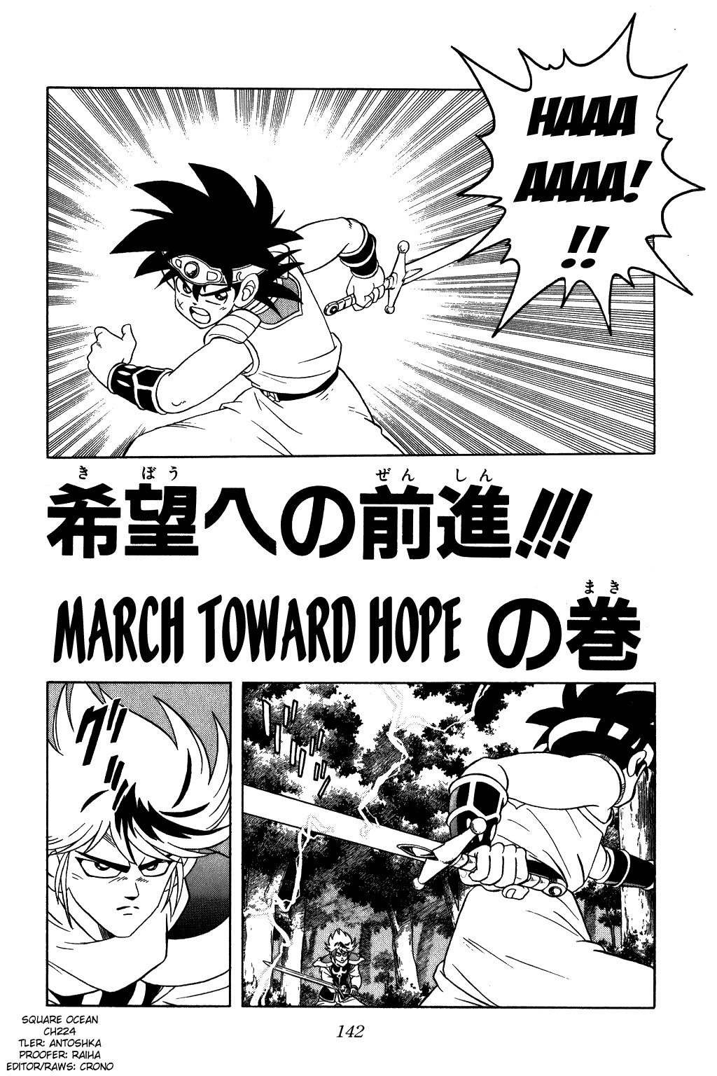 Dragon Quest: The Adventure of Dai Chapter 224 page 1 - Chapter 224: Progress Towards a Hope!!!