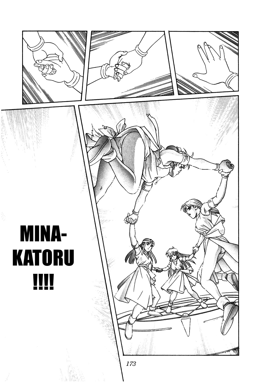 Dragon Quest: The Adventure of Dai Chapter 225 page 13 - Chapter 225: Holy Inheritance