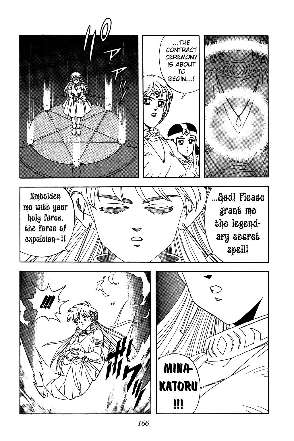 Dragon Quest: The Adventure of Dai Chapter 225 page 6 - Chapter 225: Holy Inheritance