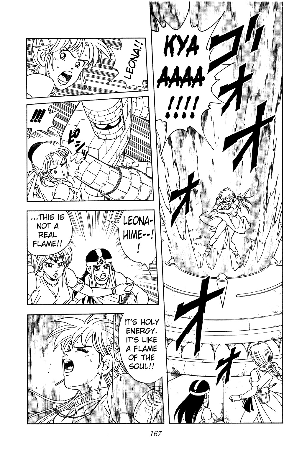 Dragon Quest: The Adventure of Dai Chapter 225 page 7 - Chapter 225: Holy Inheritance