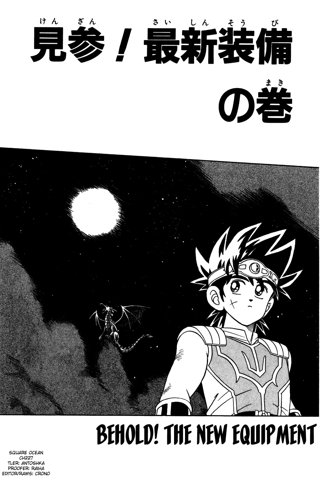 Dragon Quest: The Adventure of Dai Chapter 227 page 1 - Chapter 227: Behold! The New Equipment