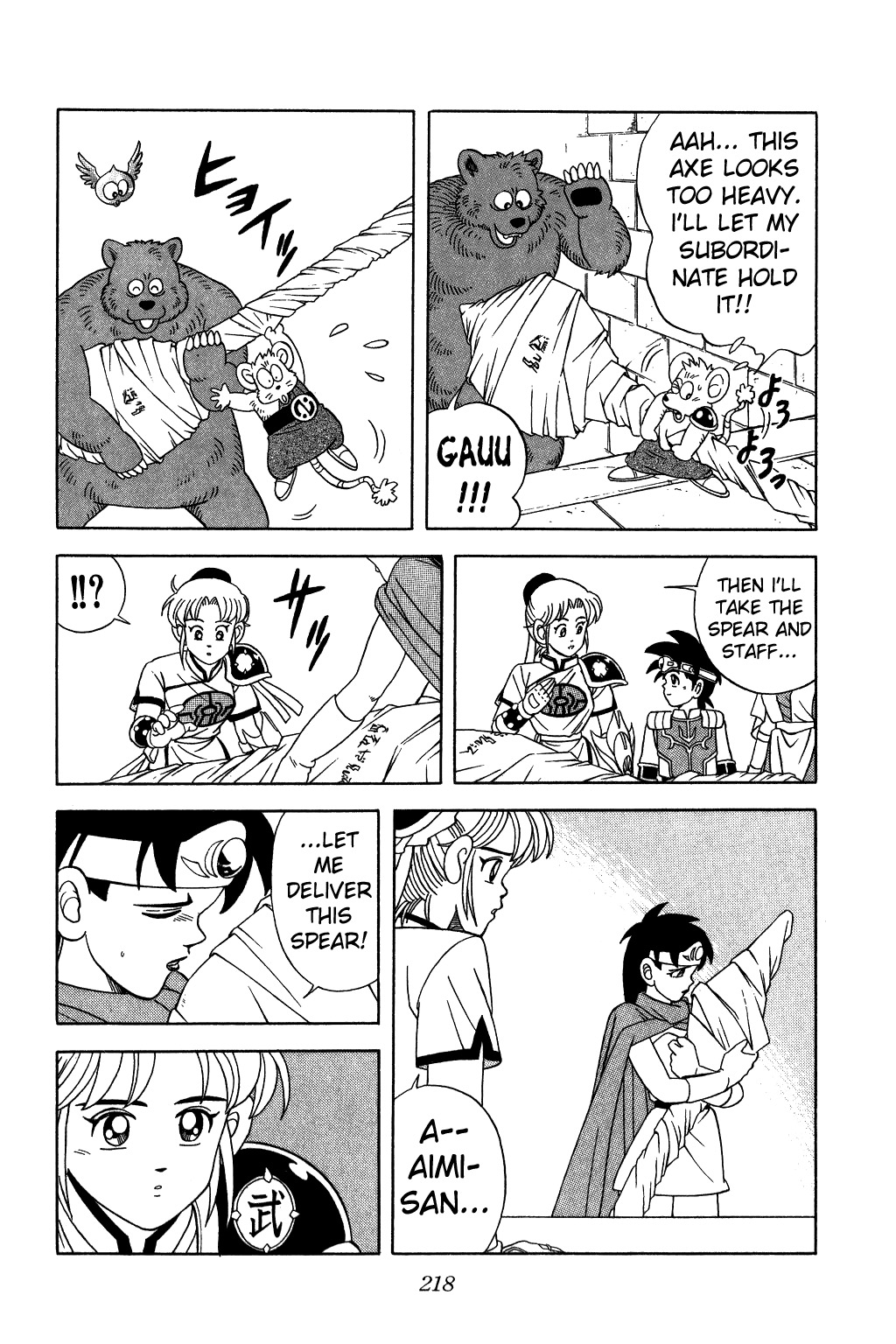 Dragon Quest: The Adventure of Dai Chapter 227 page 18 - Chapter 227: Behold! The New Equipment