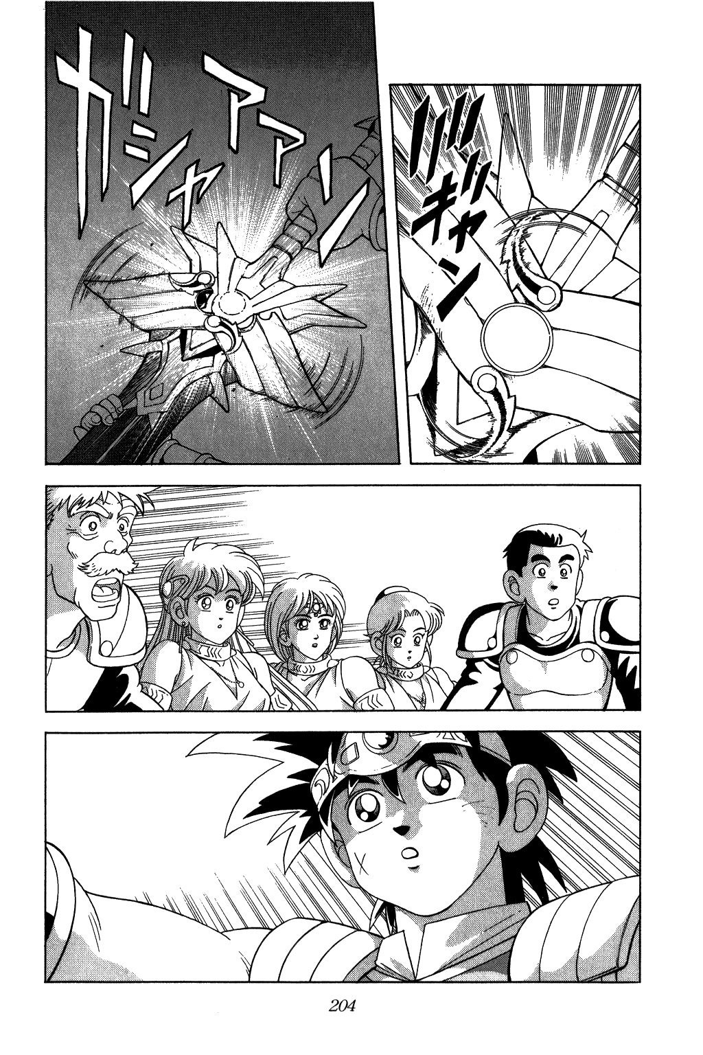 Dragon Quest: The Adventure of Dai Chapter 227 page 4 - Chapter 227: Behold! The New Equipment