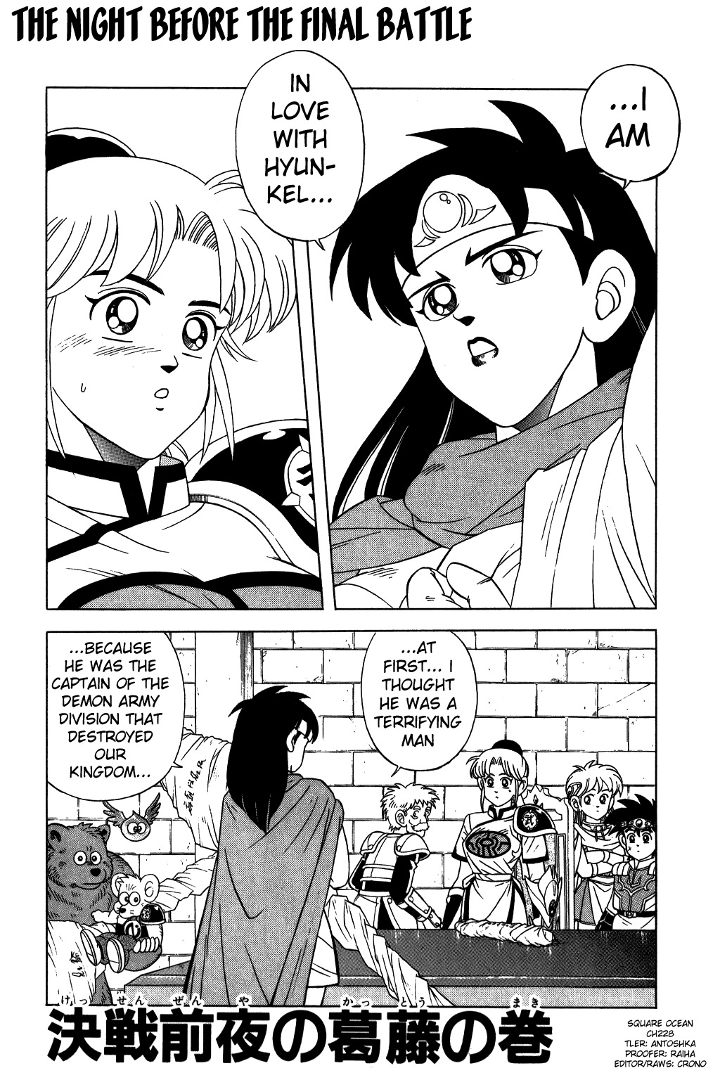 Dragon Quest: The Adventure of Dai Chapter 228 page 1 - Chapter 228: The Night Before the Battle