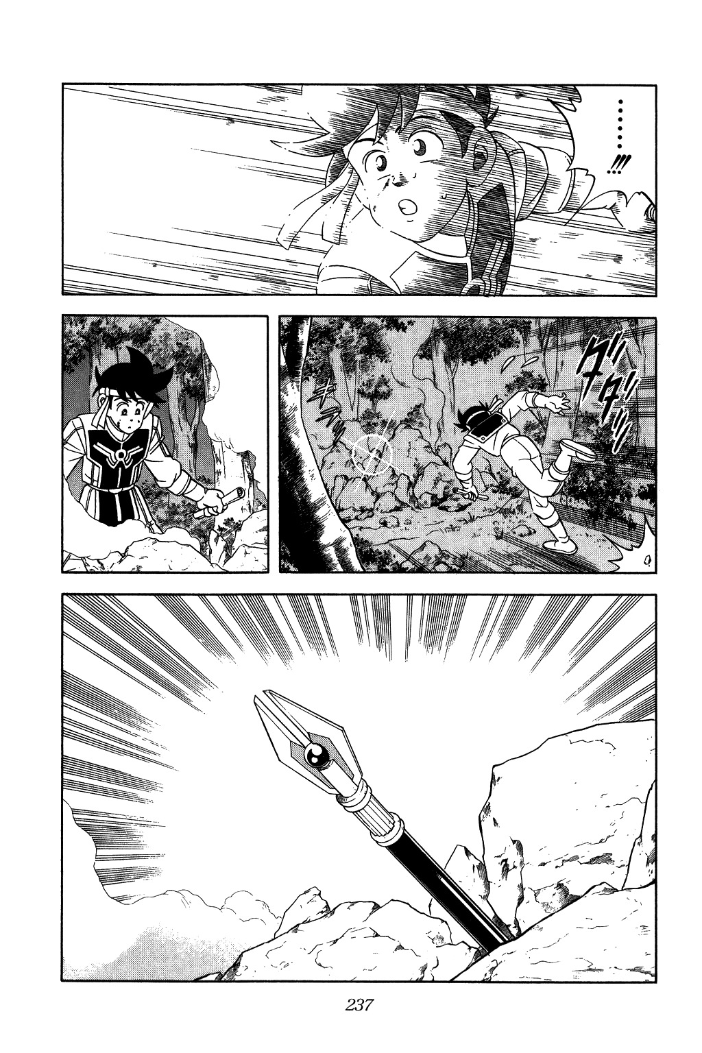 Dragon Quest: The Adventure of Dai Chapter 228 page 18 - Chapter 228: The Night Before the Battle