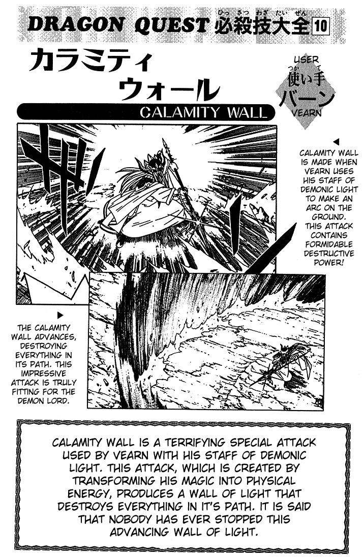 Dragon Quest: The Adventure of Dai Chapter 228 page 19 - Chapter 228: The Night Before the Battle