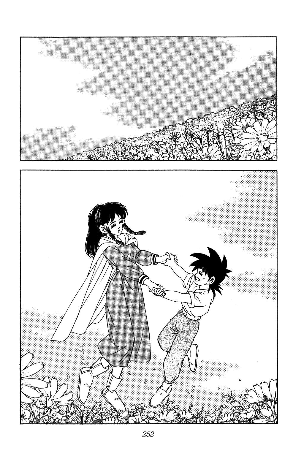 Dragon Quest: The Adventure of Dai Chapter 229 page 14 - Chapter 229: Sleep, Hero