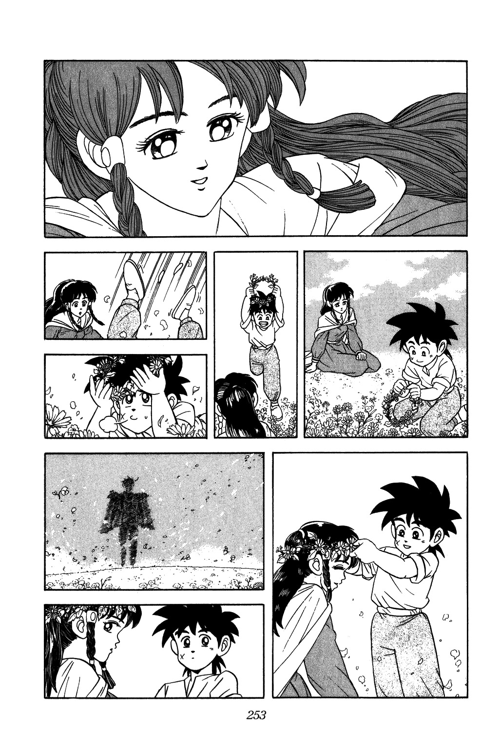 Dragon Quest: The Adventure of Dai Chapter 229 page 15 - Chapter 229: Sleep, Hero