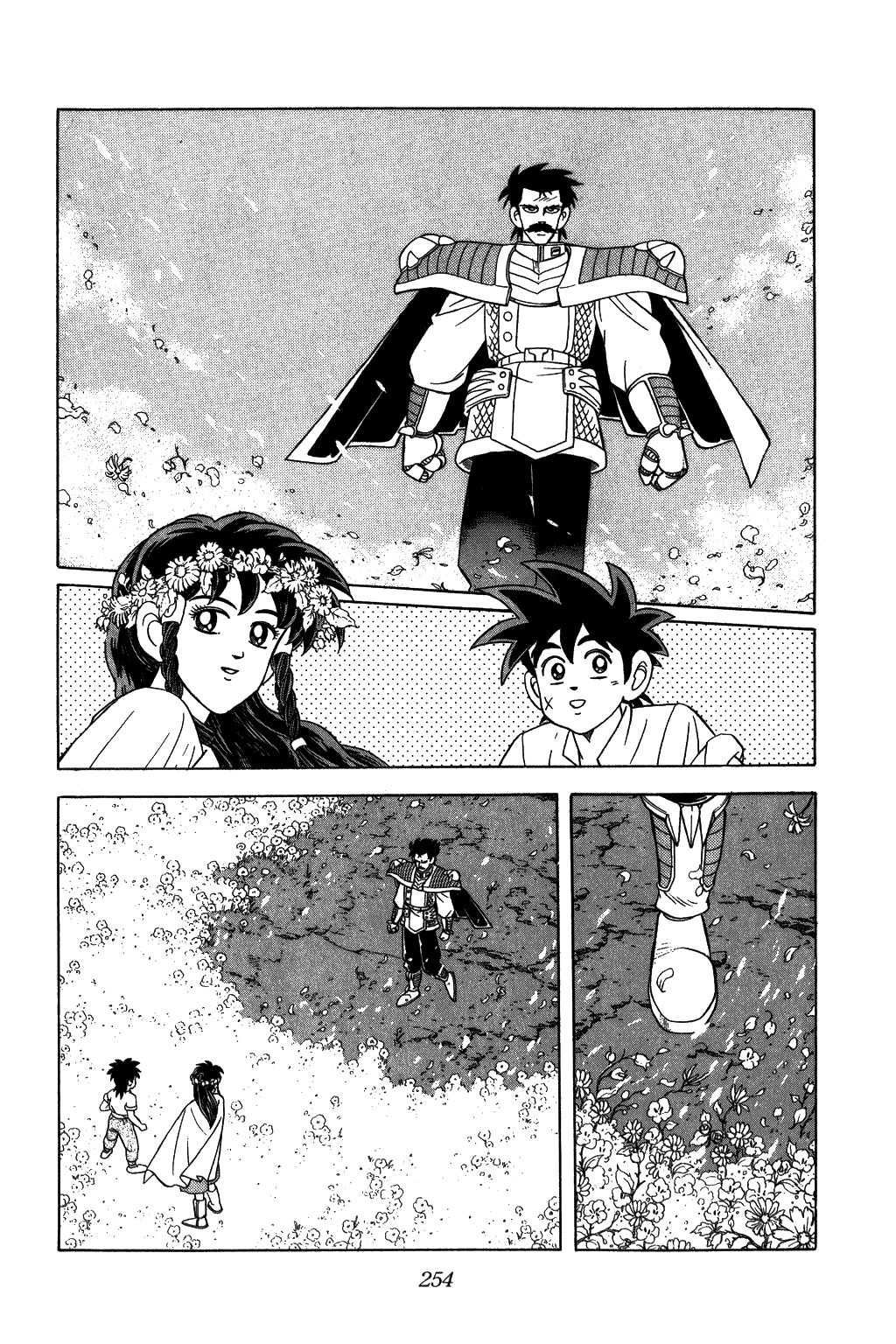 Dragon Quest: The Adventure of Dai Chapter 229 page 16 - Chapter 229: Sleep, Hero