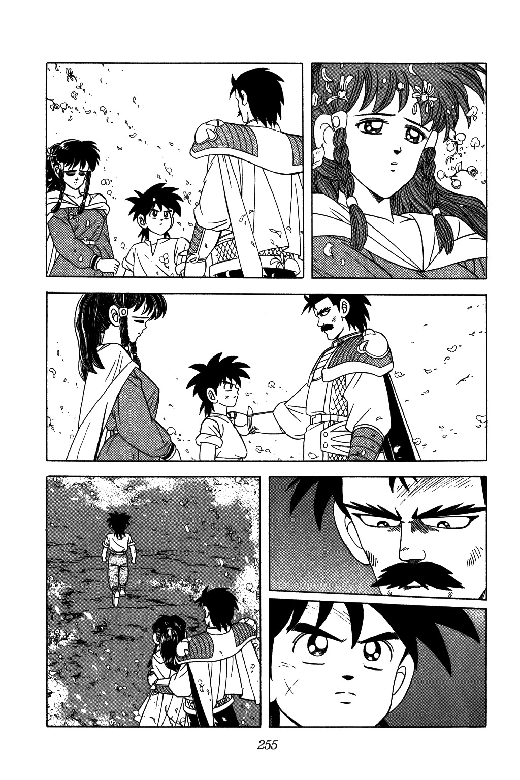 Dragon Quest: The Adventure of Dai Chapter 229 page 17 - Chapter 229: Sleep, Hero