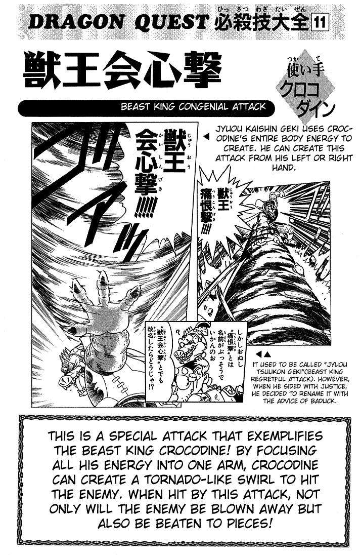 Dragon Quest: The Adventure of Dai Chapter 229 page 20 - Chapter 229: Sleep, Hero