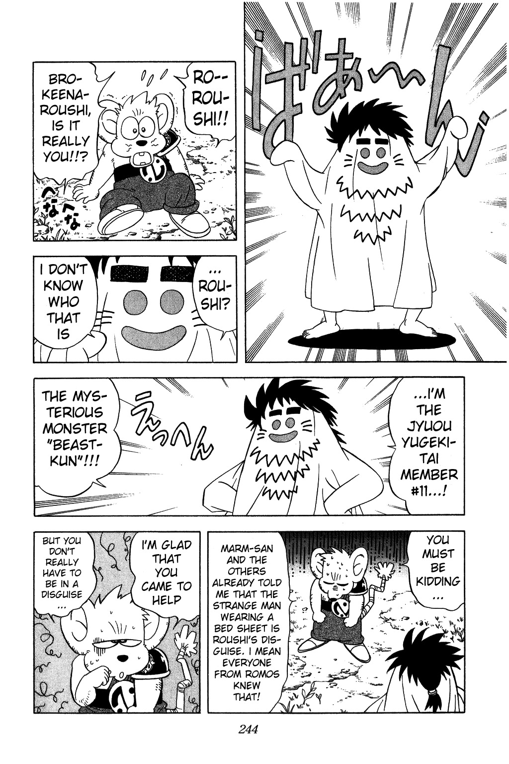 Dragon Quest: The Adventure of Dai Chapter 229 page 6 - Chapter 229: Sleep, Hero