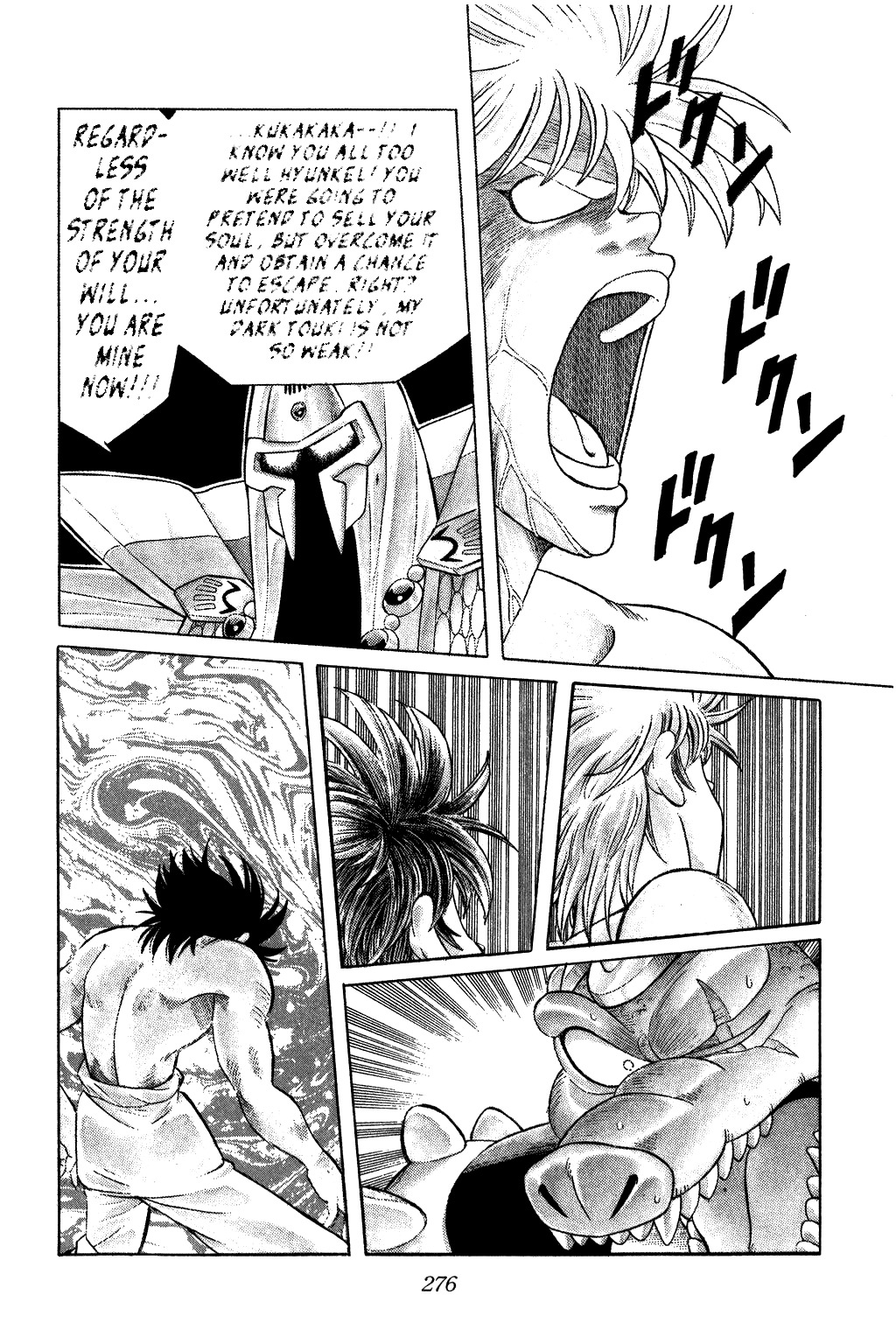 Dragon Quest: The Adventure of Dai Chapter 230 page 17 - Chapter 230: The Evil Wine Glass...!!!