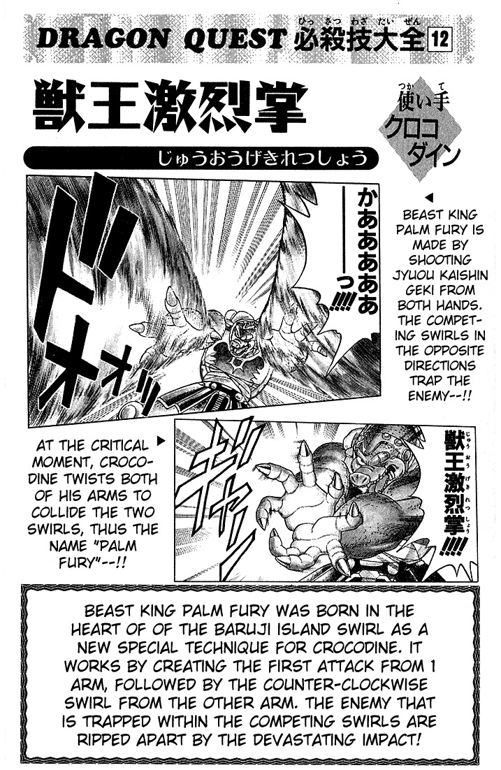 Dragon Quest: The Adventure of Dai Chapter 230 page 19 - Chapter 230: The Evil Wine Glass...!!!
