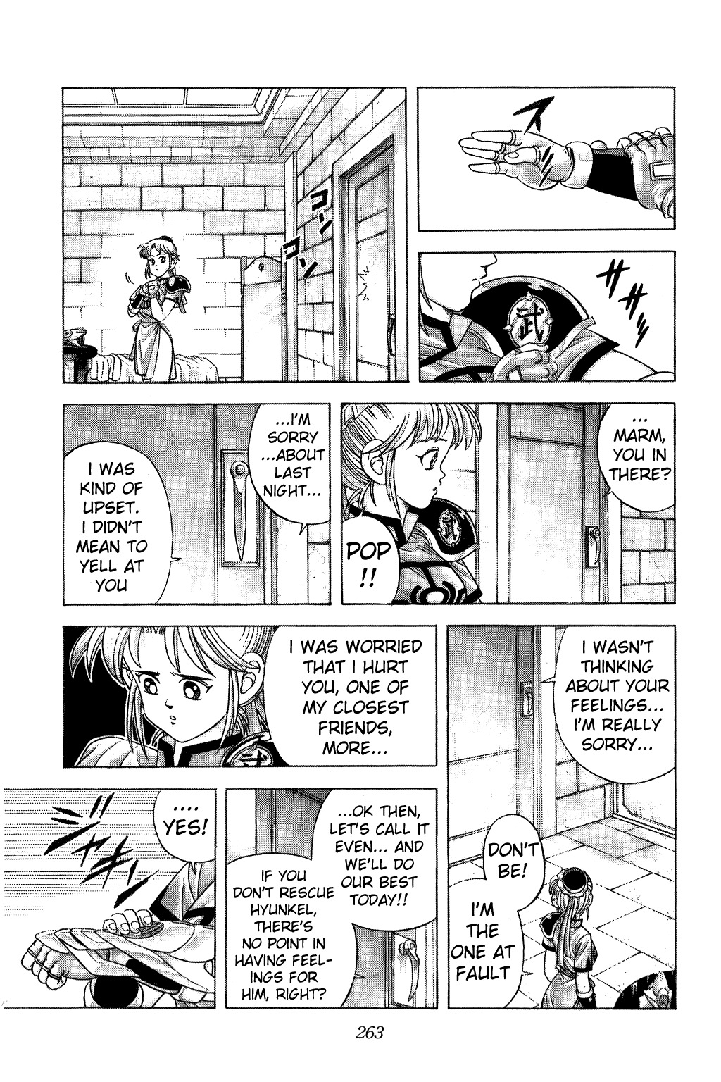 Dragon Quest: The Adventure of Dai Chapter 230 page 5 - Chapter 230: The Evil Wine Glass...!!!