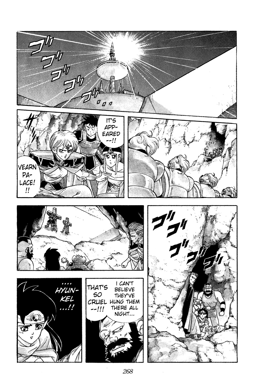 Dragon Quest: The Adventure of Dai Chapter 230 page 9 - Chapter 230: The Evil Wine Glass...!!!