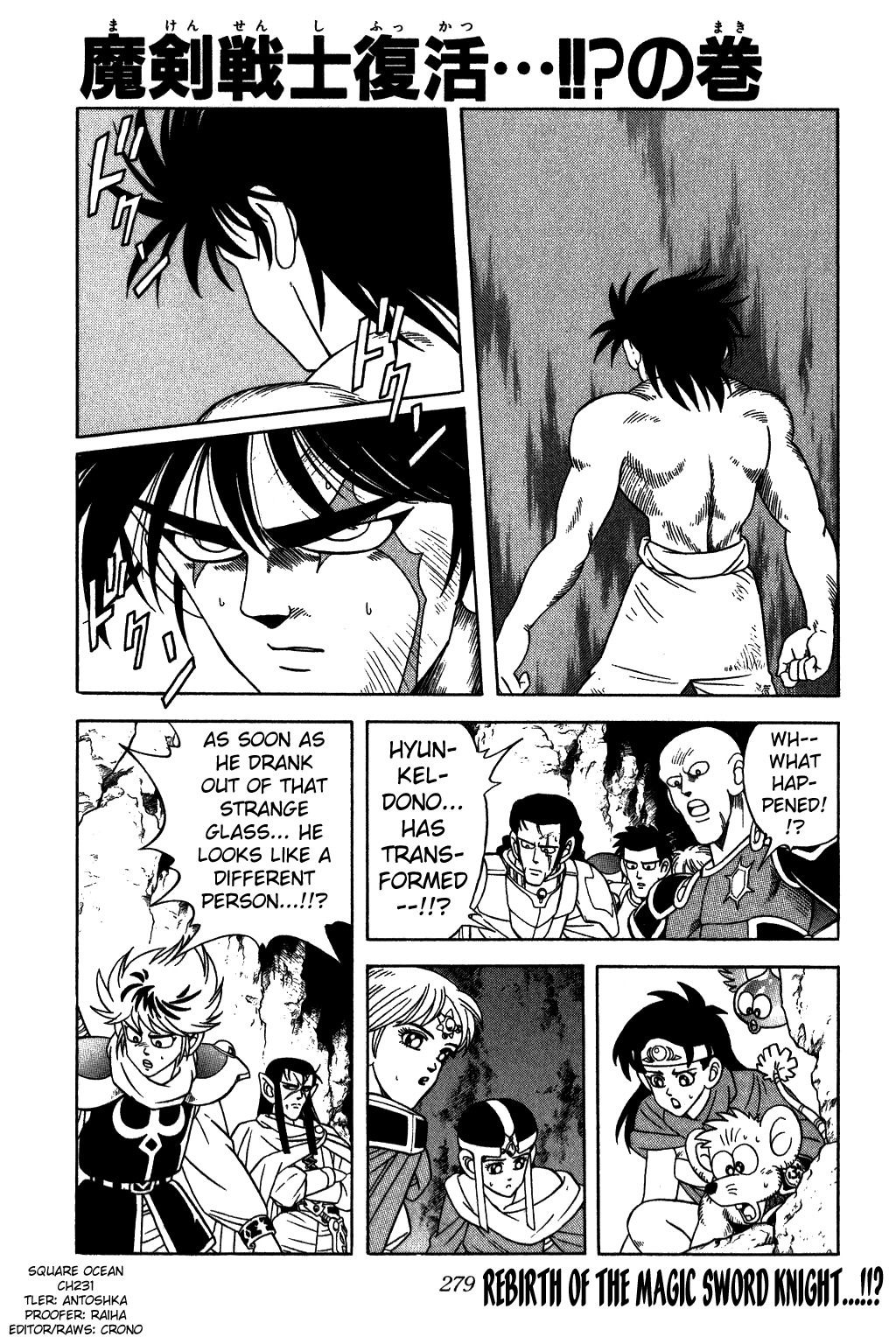 Dragon Quest: The Adventure of Dai Chapter 231 page 1 - Chapter 231: Rebirth of the Magic Sword Knight...!!?