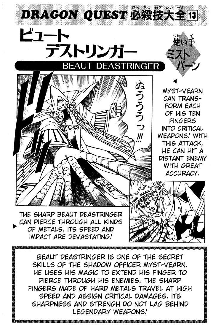 Dragon Quest: The Adventure of Dai Chapter 231 page 20 - Chapter 231: Rebirth of the Magic Sword Knight...!!?