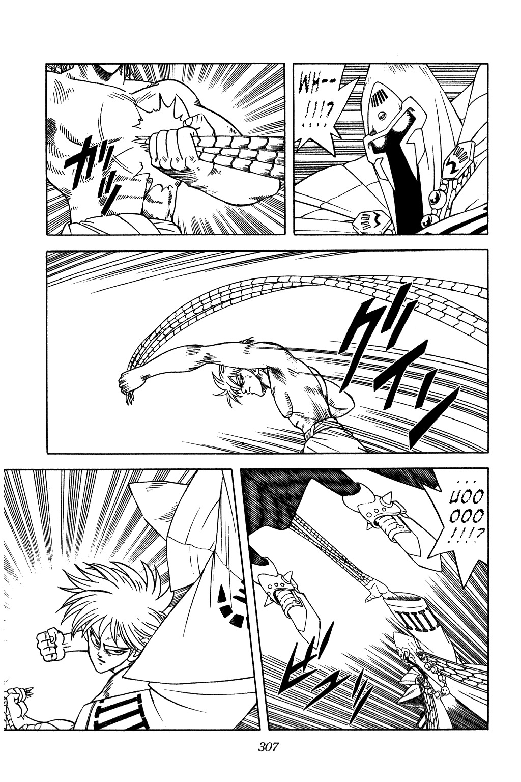 Dragon Quest: The Adventure of Dai Chapter 232 page 10 - Chapter 232: The Battle of Light and Dark!!!