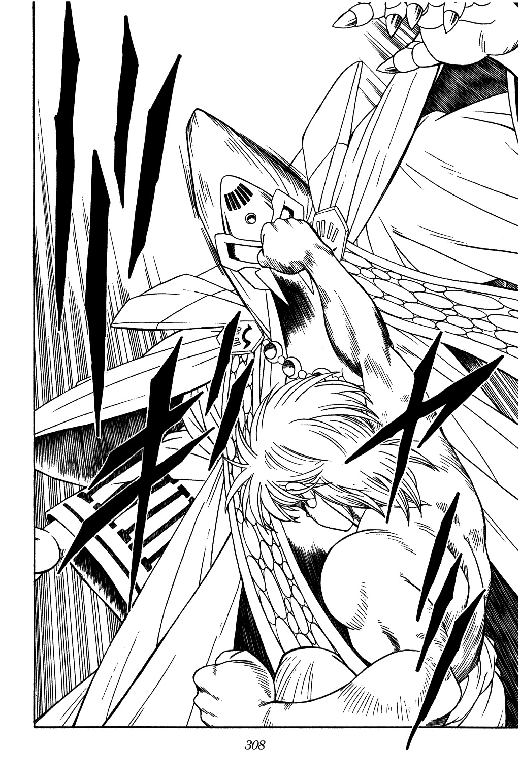 Dragon Quest: The Adventure of Dai Chapter 232 page 11 - Chapter 232: The Battle of Light and Dark!!!