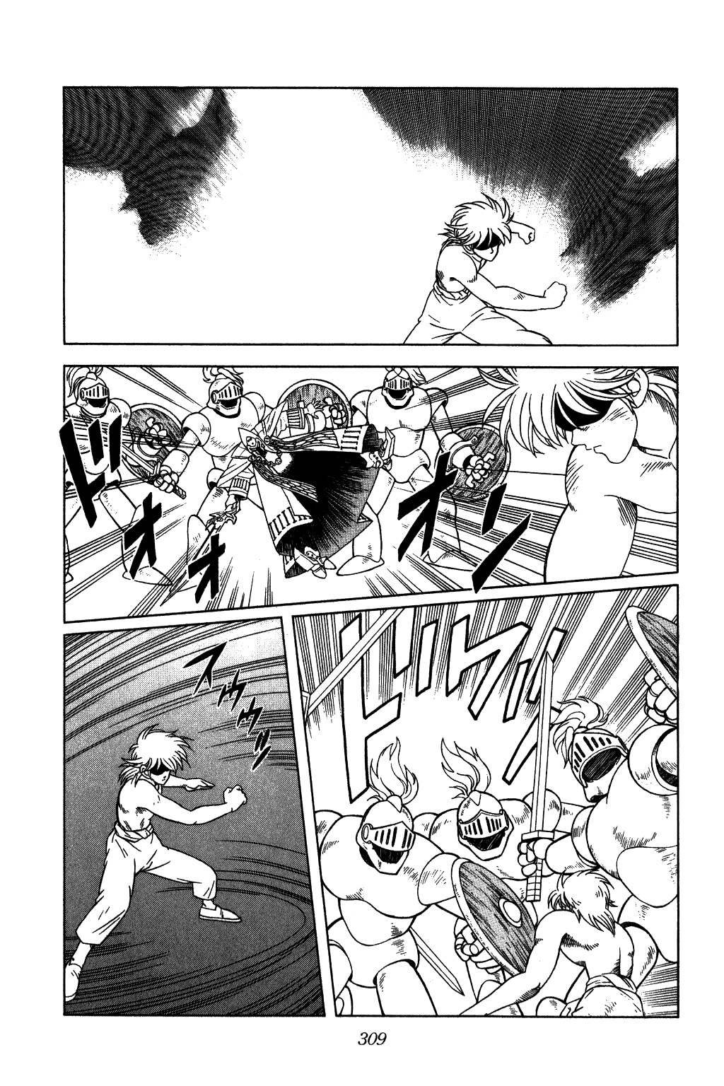 Dragon Quest: The Adventure of Dai Chapter 232 page 12 - Chapter 232: The Battle of Light and Dark!!!
