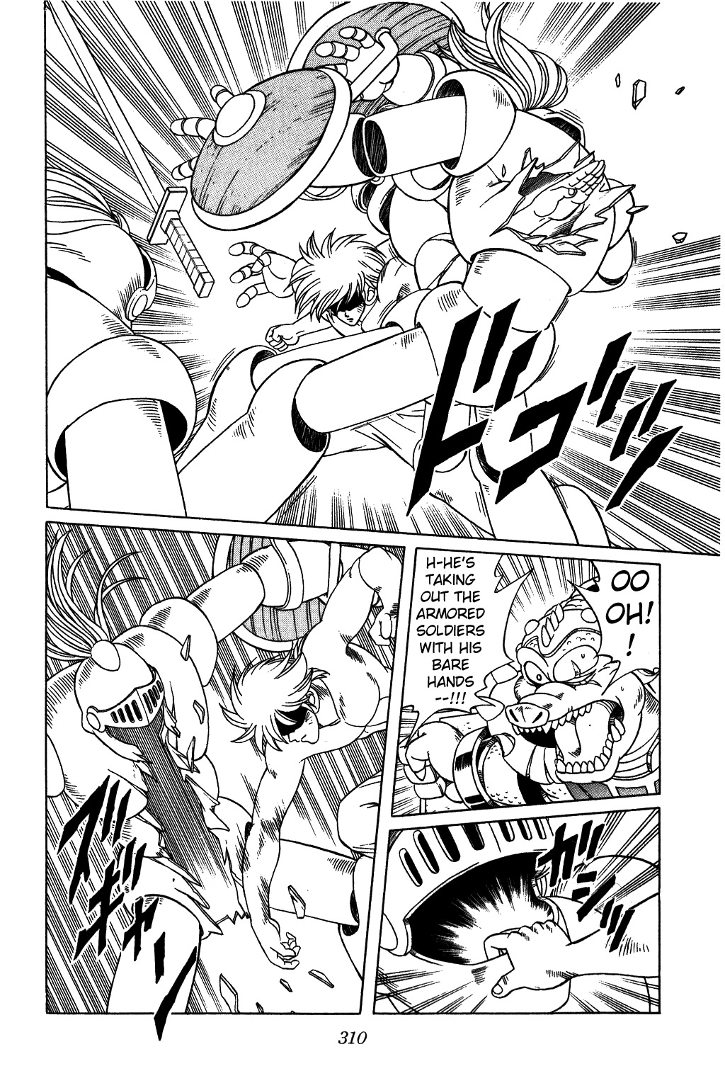 Dragon Quest: The Adventure of Dai Chapter 232 page 13 - Chapter 232: The Battle of Light and Dark!!!