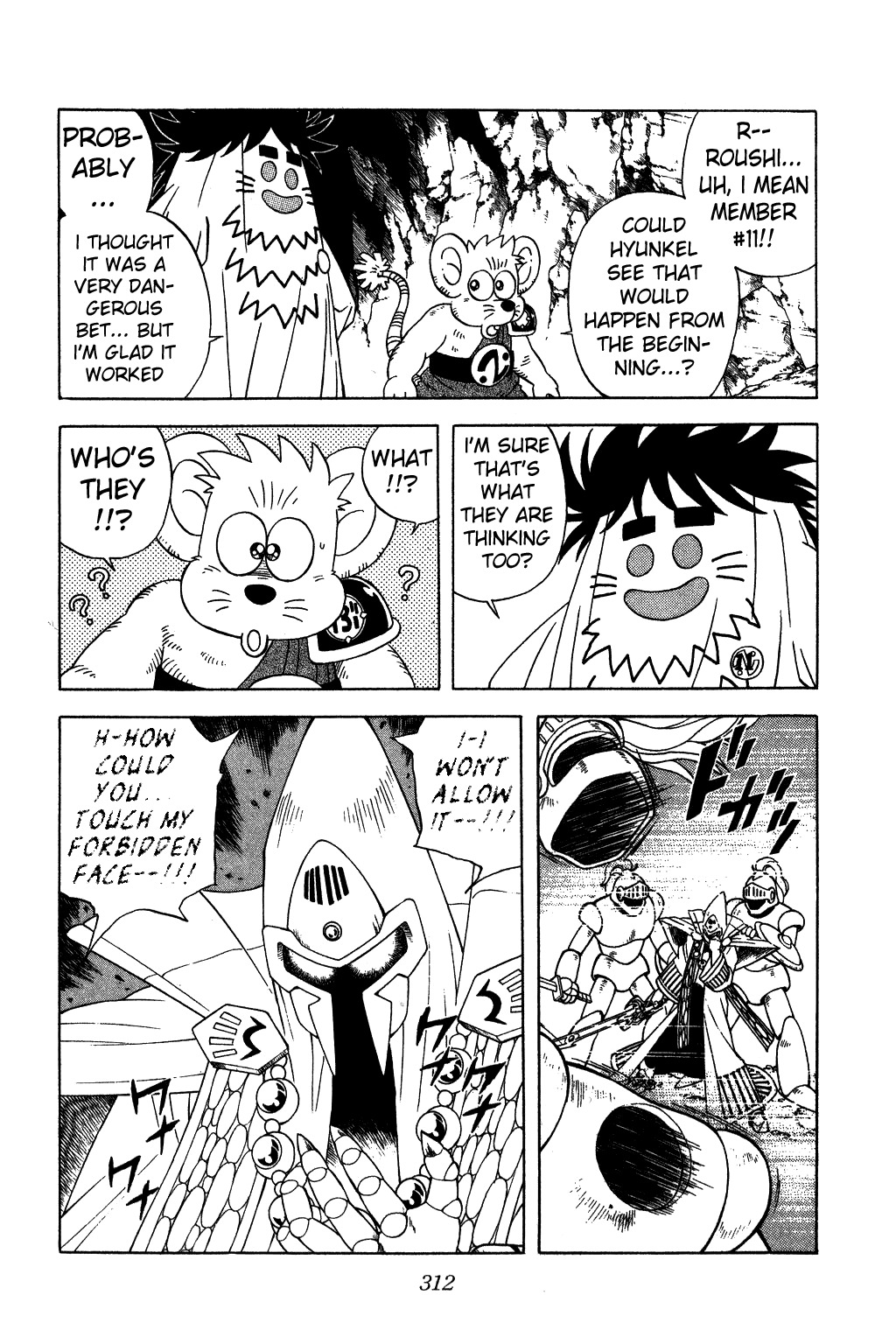 Dragon Quest: The Adventure of Dai Chapter 232 page 15 - Chapter 232: The Battle of Light and Dark!!!