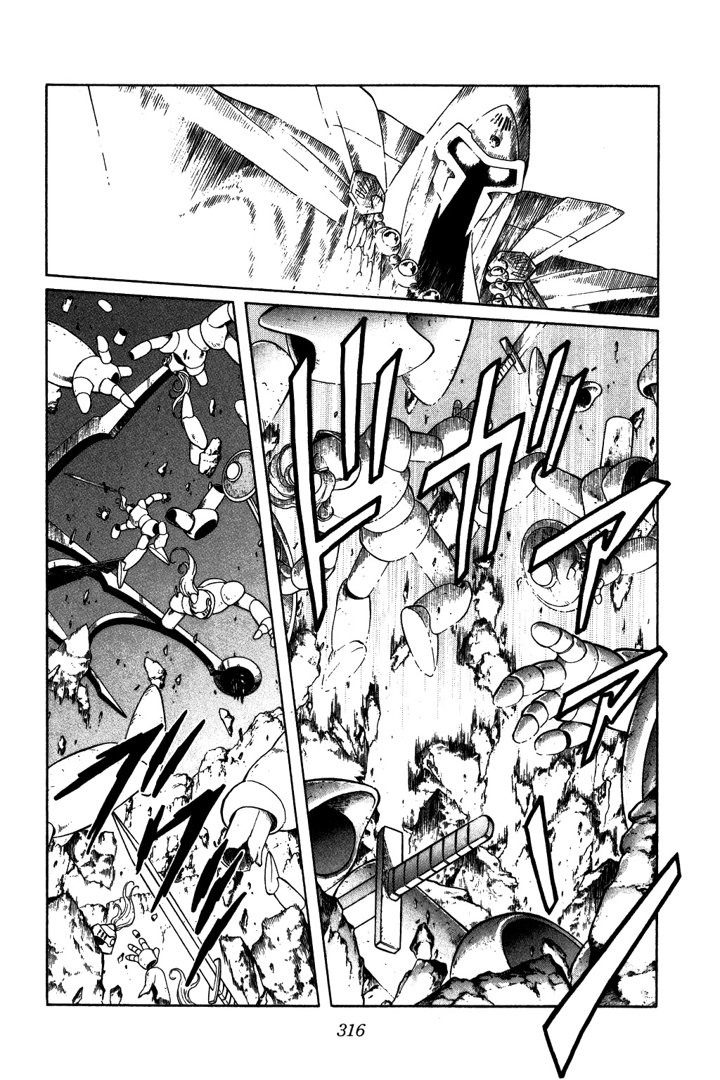 Dragon Quest: The Adventure of Dai Chapter 232 page 19 - Chapter 232: The Battle of Light and Dark!!!