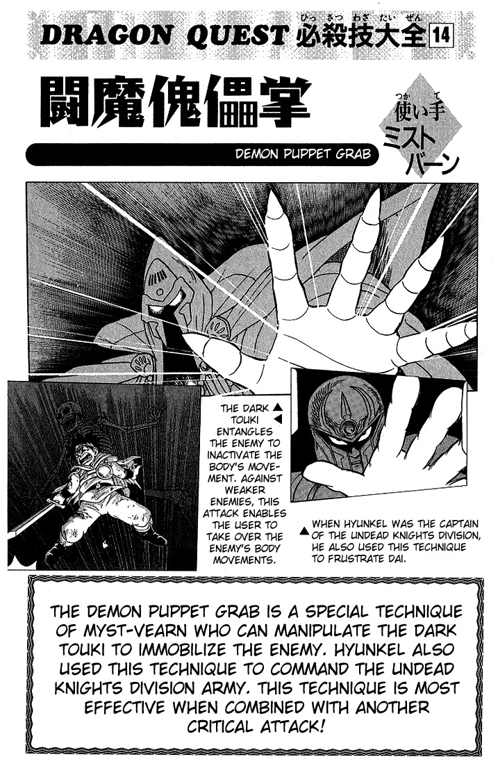 Dragon Quest: The Adventure of Dai Chapter 232 page 21 - Chapter 232: The Battle of Light and Dark!!!