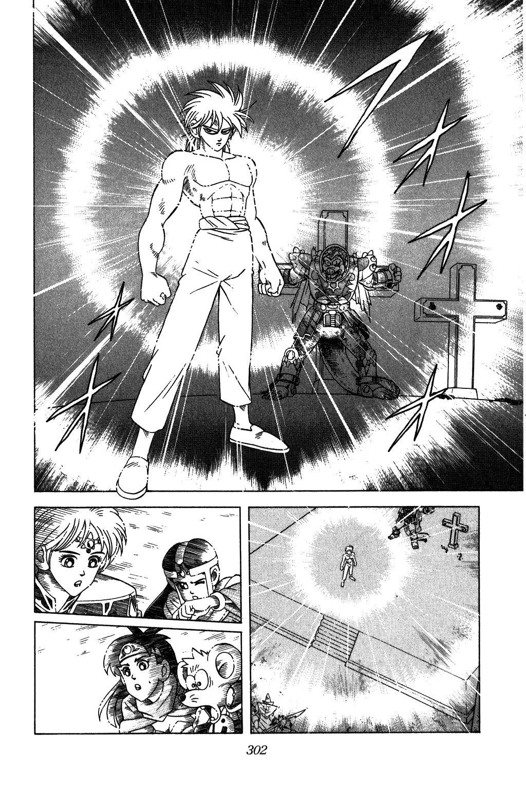 Dragon Quest: The Adventure of Dai Chapter 232 page 5 - Chapter 232: The Battle of Light and Dark!!!