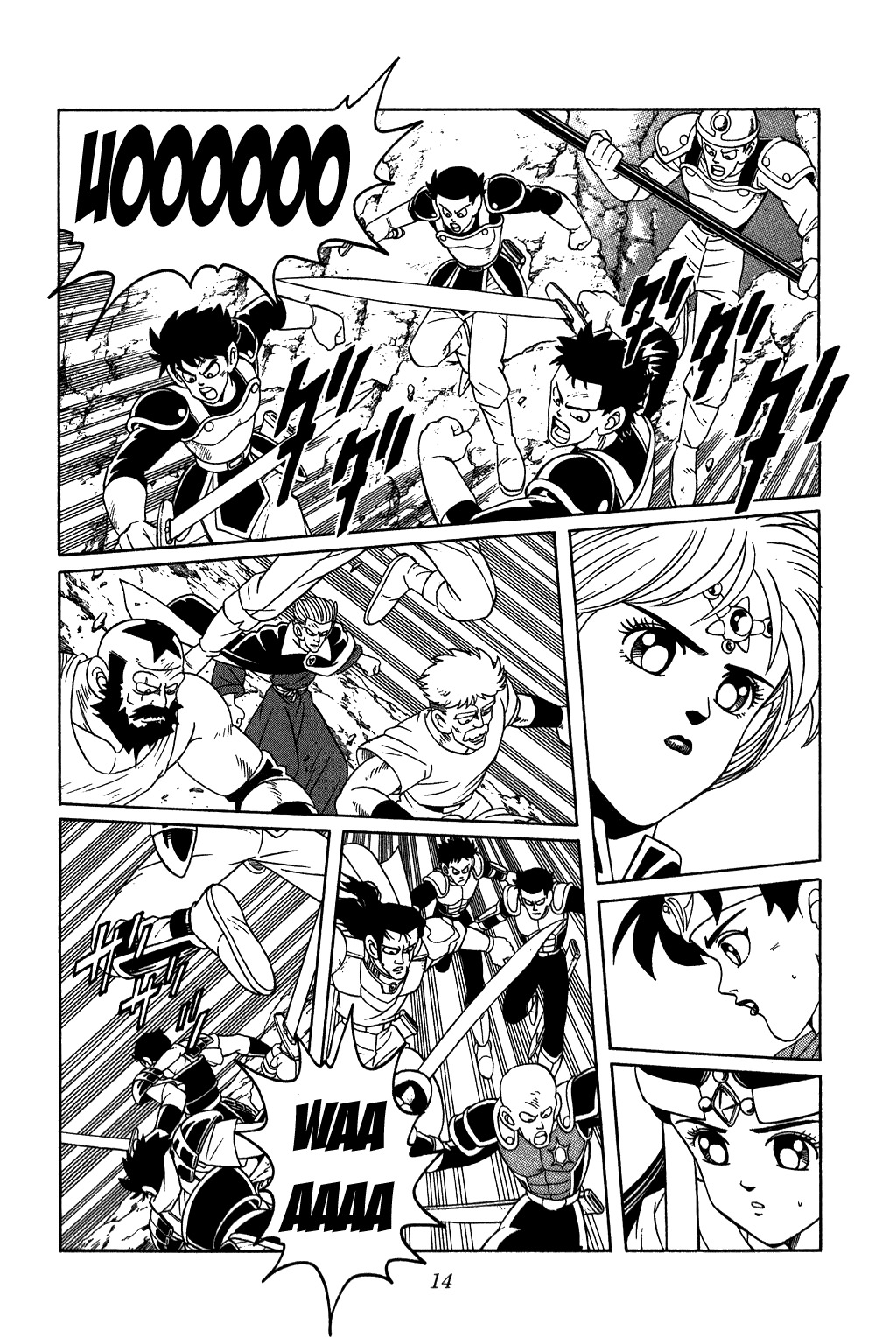 Dragon Quest: The Adventure of Dai Chapter 233 page 12 - Chapter 233: Gather!! The Five Disciples
