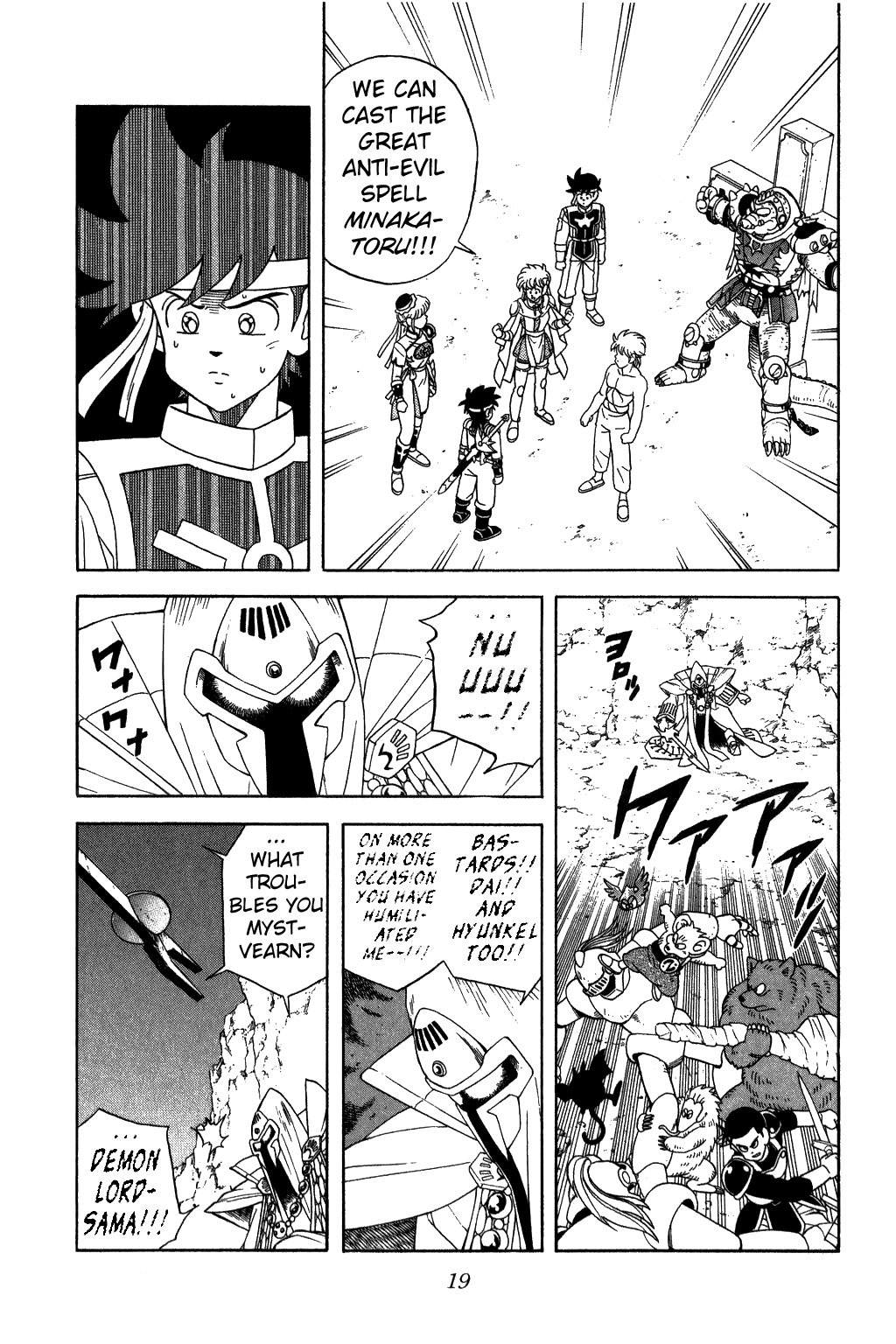 Dragon Quest: The Adventure of Dai Chapter 233 page 17 - Chapter 233: Gather!! The Five Disciples