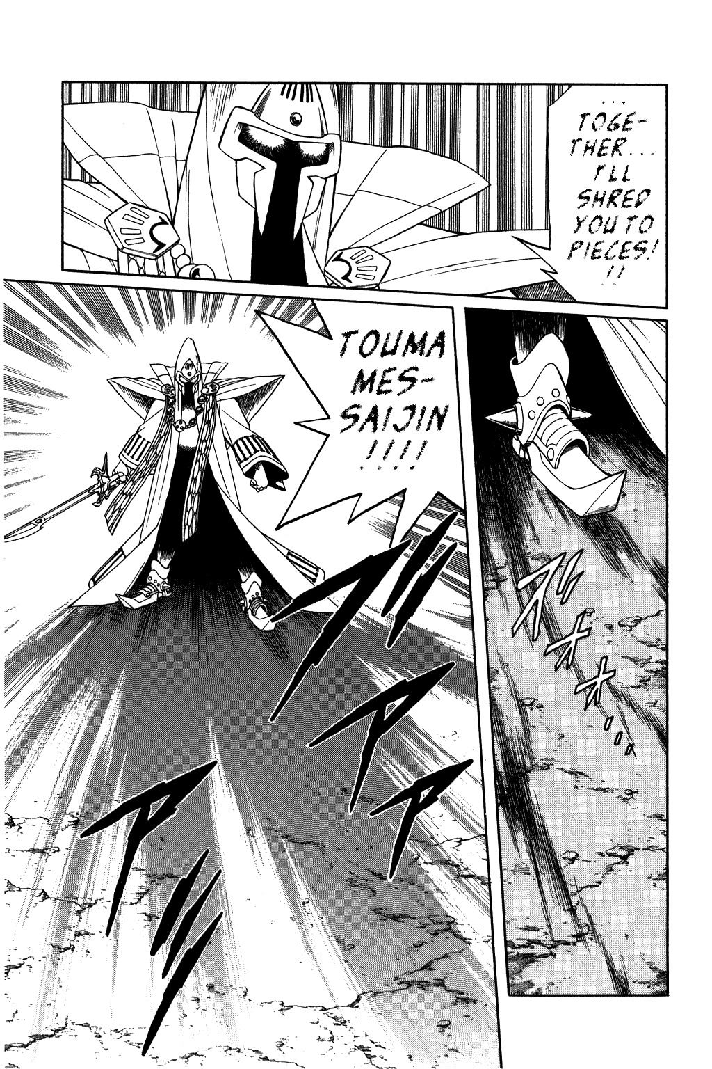 Dragon Quest: The Adventure of Dai Chapter 233 page 19 - Chapter 233: Gather!! The Five Disciples