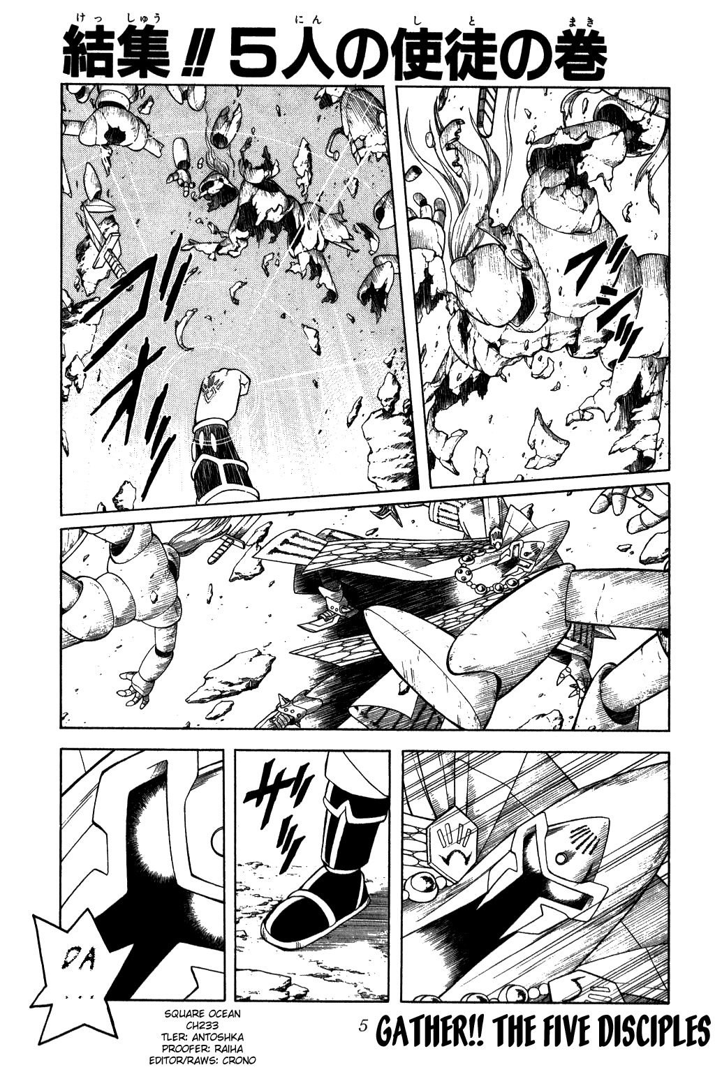 Dragon Quest: The Adventure of Dai Chapter 233 page 3 - Chapter 233: Gather!! The Five Disciples