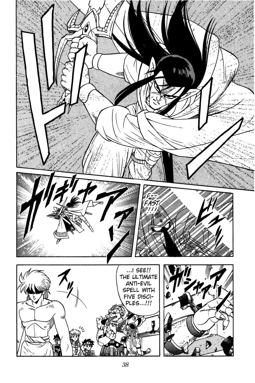 Dragon Quest: The Adventure of Dai Chapter 234 page 15 - Chapter 234: The Secret of Lon Berk
