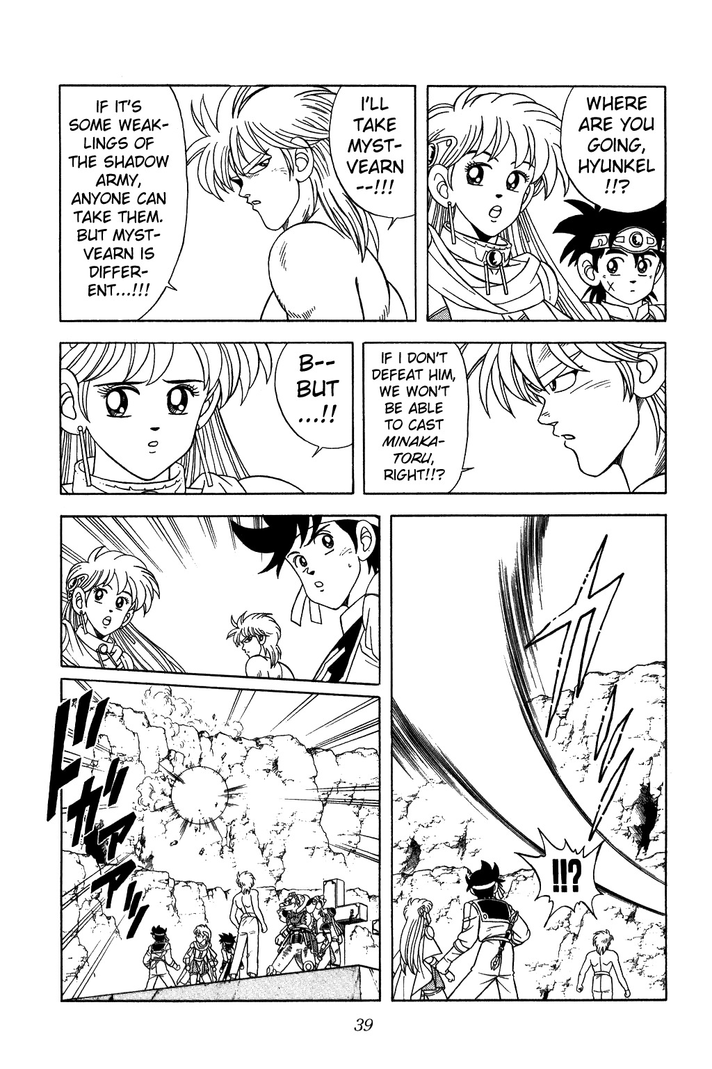 Dragon Quest: The Adventure of Dai Chapter 234 page 16 - Chapter 234: The Secret of Lon Berk