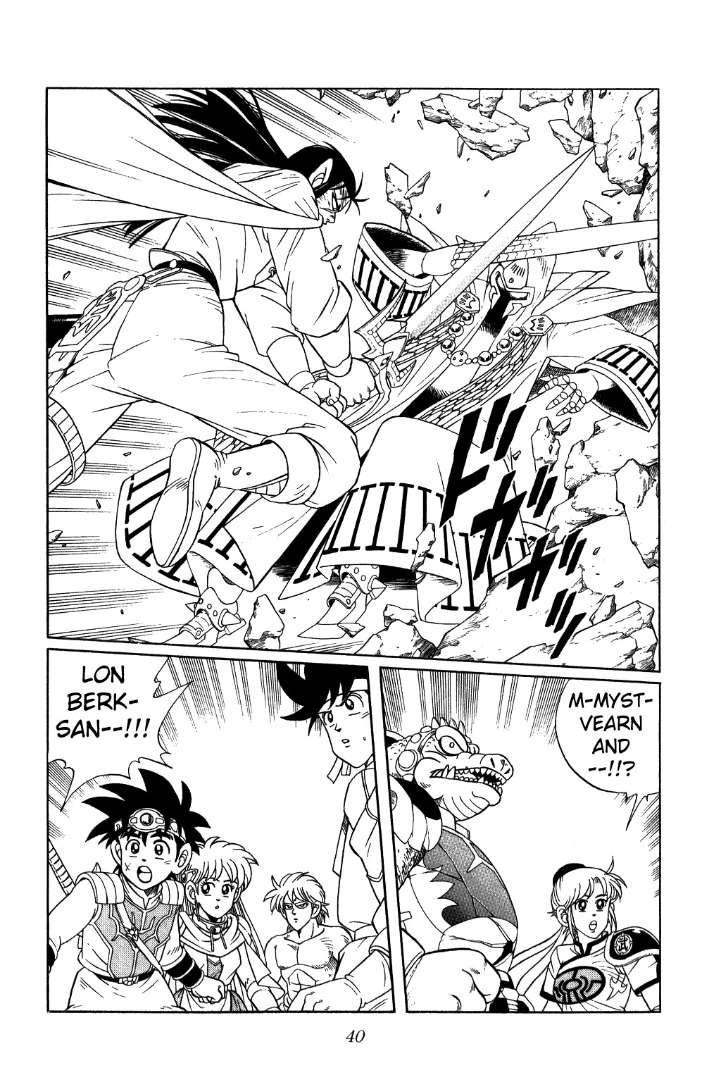 Dragon Quest: The Adventure of Dai Chapter 234 page 17 - Chapter 234: The Secret of Lon Berk