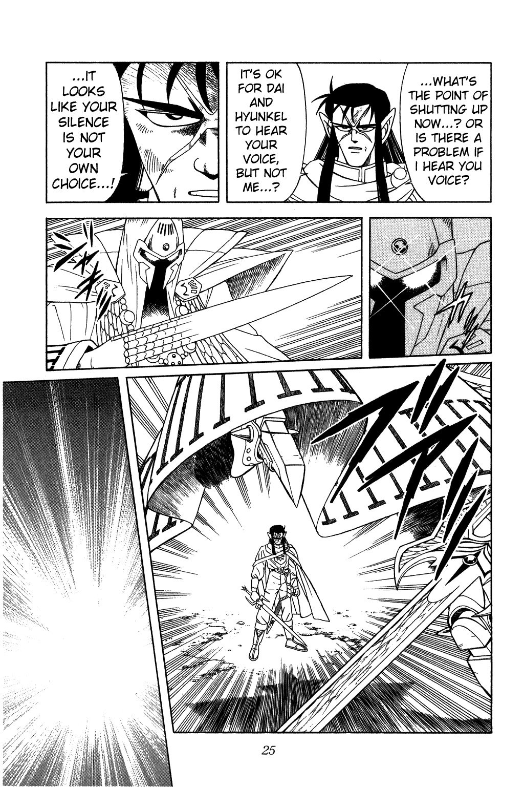 Dragon Quest: The Adventure of Dai Chapter 234 page 2 - Chapter 234: The Secret of Lon Berk
