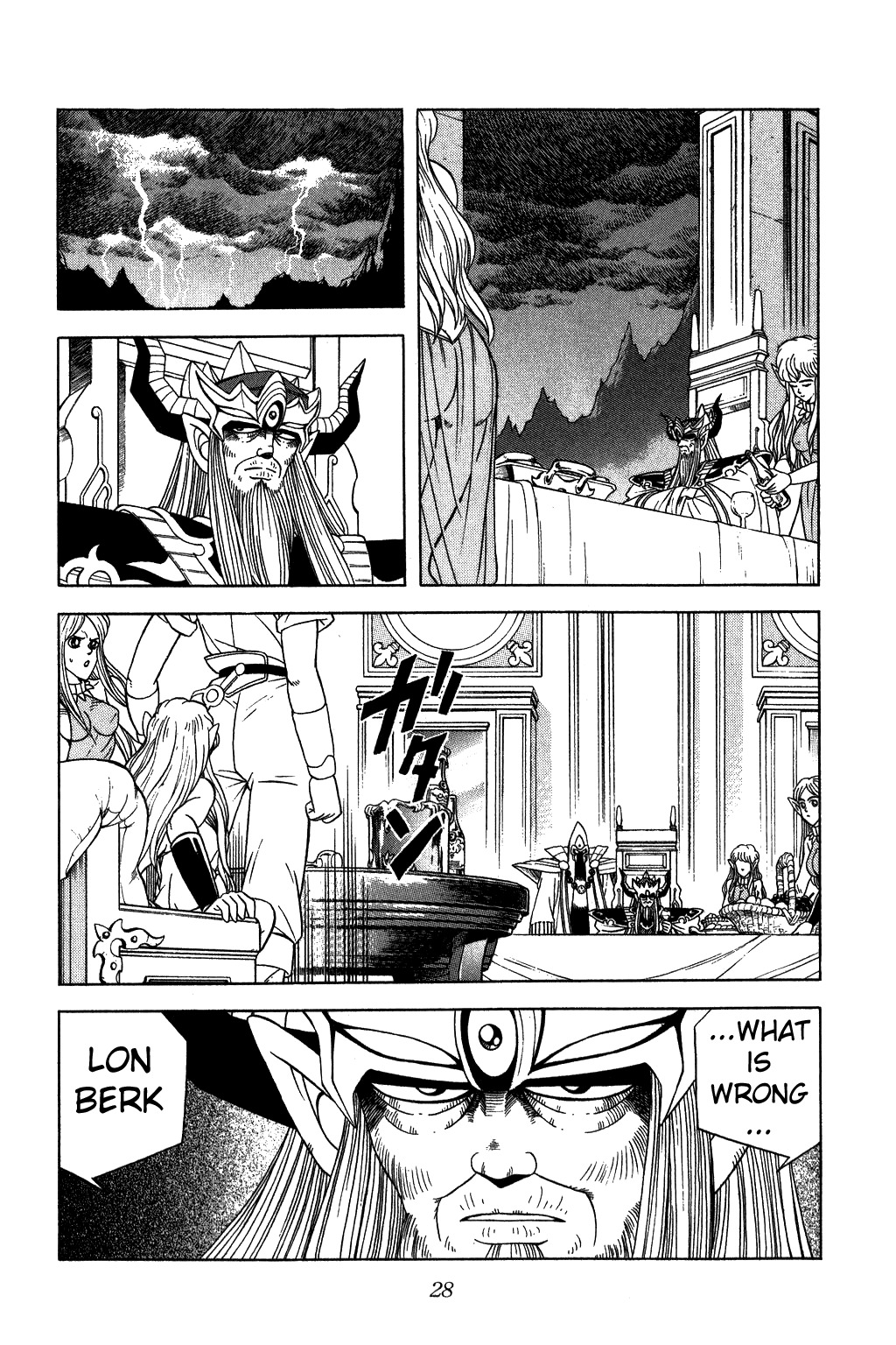 Dragon Quest: The Adventure of Dai Chapter 234 page 5 - Chapter 234: The Secret of Lon Berk
