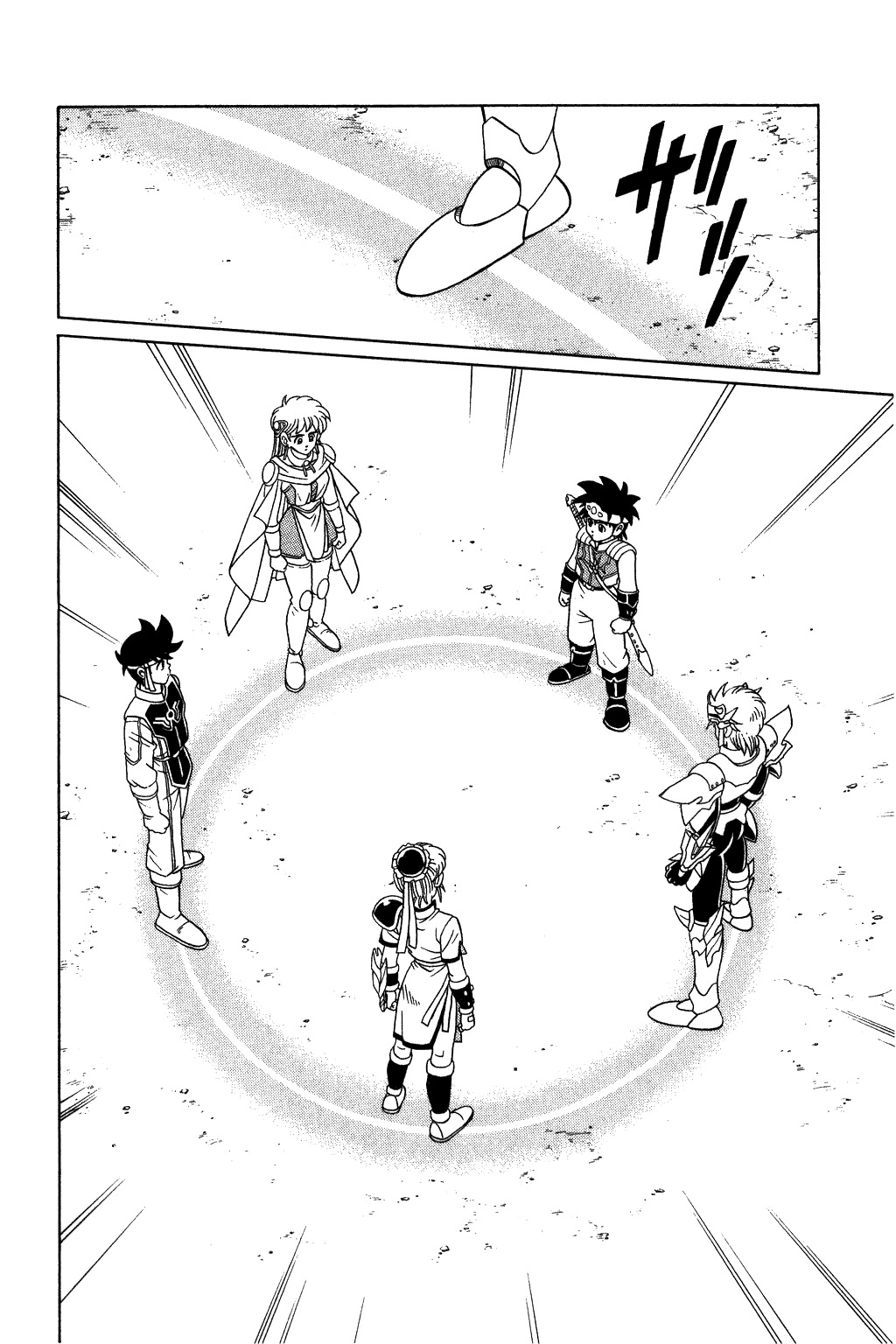 Dragon Quest: The Adventure of Dai Chapter 235 page 14 - Chapter 235: Now!! Minakatoru