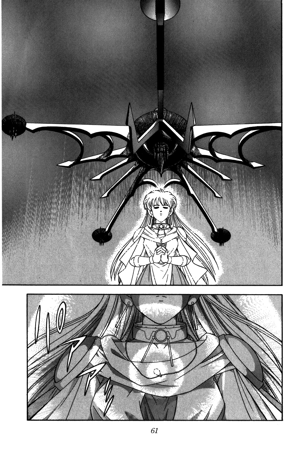 Dragon Quest: The Adventure of Dai Chapter 235 page 19 - Chapter 235: Now!! Minakatoru
