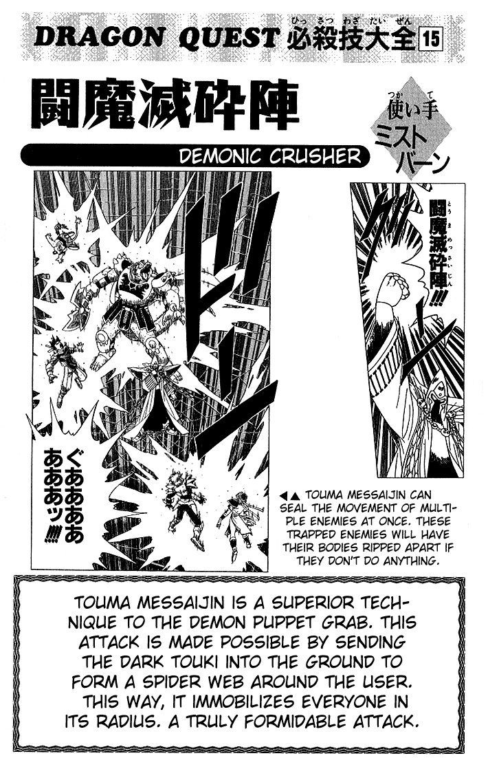 Dragon Quest: The Adventure of Dai Chapter 235 page 20 - Chapter 235: Now!! Minakatoru