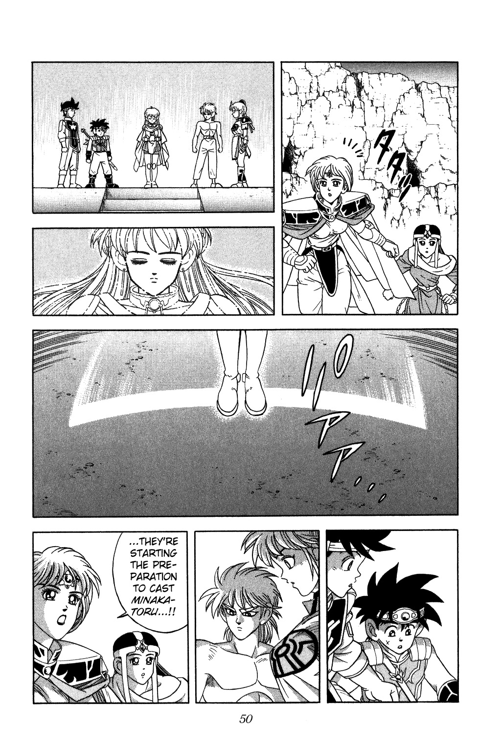 Dragon Quest: The Adventure of Dai Chapter 235 page 8 - Chapter 235: Now!! Minakatoru