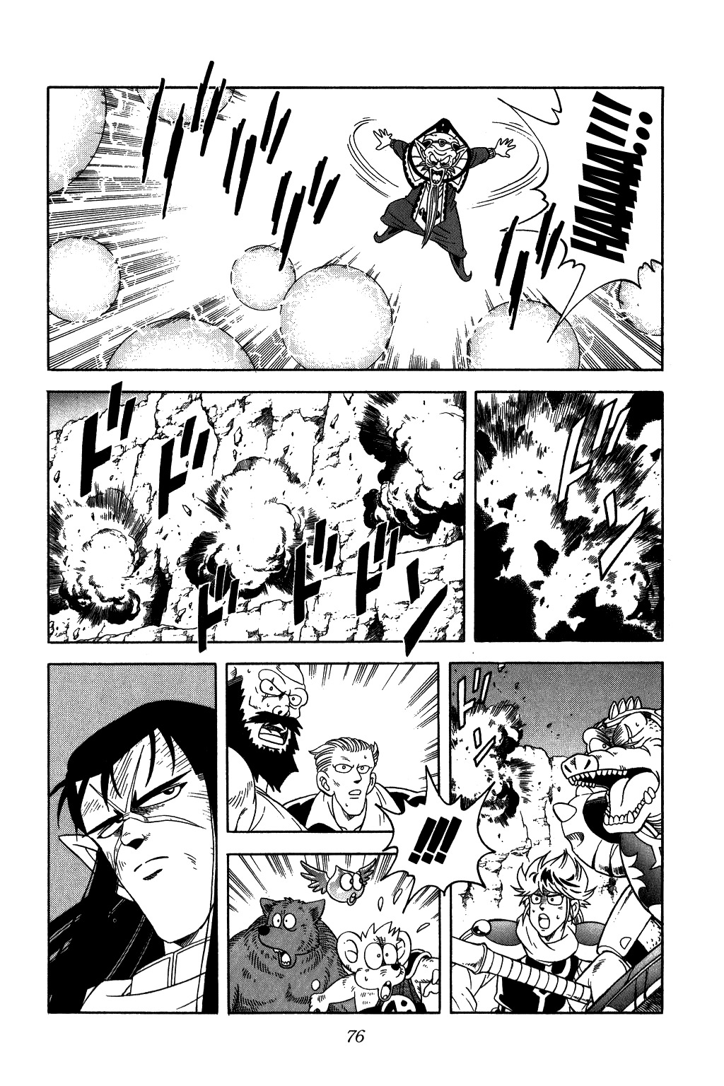 Dragon Quest: The Adventure of Dai Chapter 236 page 14 - Chapter 236: The Light of Five Colors