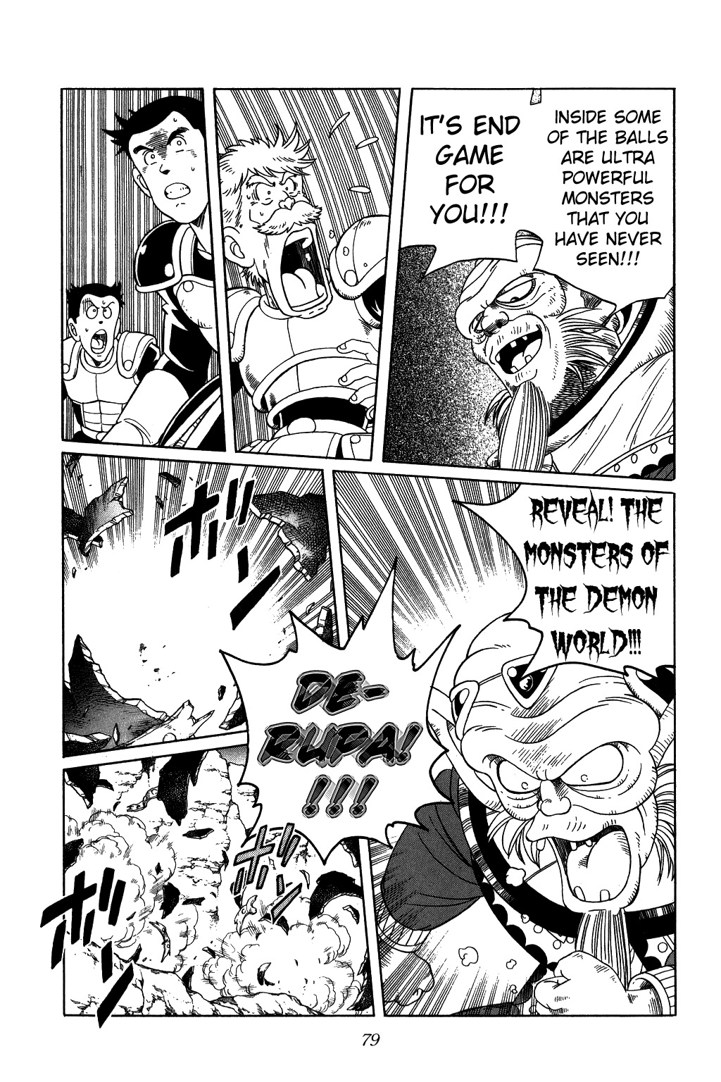 Dragon Quest: The Adventure of Dai Chapter 236 page 17 - Chapter 236: The Light of Five Colors