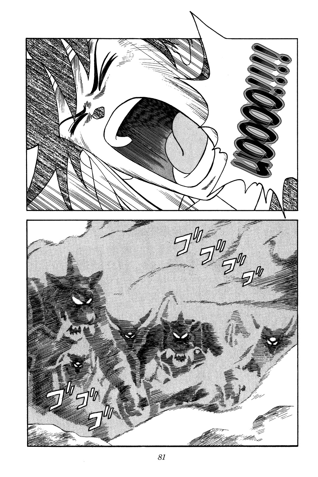 Dragon Quest: The Adventure of Dai Chapter 236 page 19 - Chapter 236: The Light of Five Colors